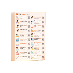 时光学278贴英语贴口语便利贴日常家庭情景启蒙便签纸单词英文贴扫码读音早教生活场景儿童幼儿常用英语短语