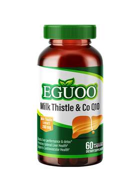 EGUOO原装进口水飞蓟辅酶Q10胶囊正品蓟类姜黄朝鲜蓟高倍浓缩