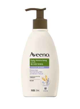 Aveeno/艾维诺身体润肤乳保湿滋润男女润肤乳薰衣草香润体乳水润