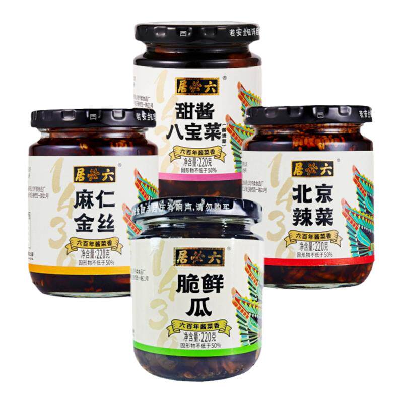 北京六必居酱菜宫廷黄瓜油泼黄瓜220克甘露麻仁下饭瓶装咸菜即食