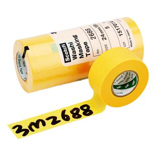 3M2688美纹纸胶带黄色分色美纹纸胶带不残留手撕纸胶布贴边画画素描美纹胶喷漆装修装饰遮蔽美缝无痕船舶专用