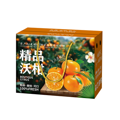 广西武鸣沃柑包装盒礼盒空盒10斤通用沃柑水果礼品盒手提纸箱定制