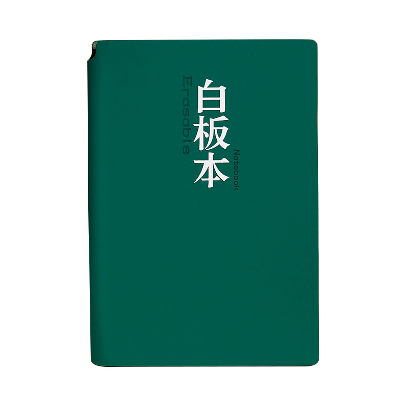 小白板本草稿纸立体字皮质白板笔记本本子桌面记事板写字板可擦A5手写板办公计划板便携式备忘录白板本A4