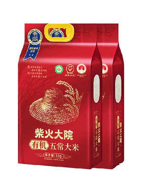 柴火大院有机五常大米5kg*2袋