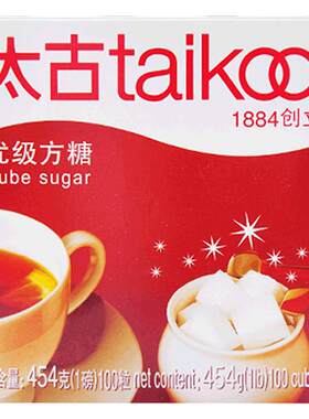 Taikoo太古方糖奶茶伴侣甘香方糖