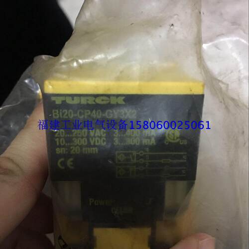 议价Bi20-CP40-GY3X2   TURCK图尔克  全新