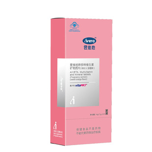 爱维她多种维生素矿物质片孕妇补充叶酸乳母孕期用营养素7天装