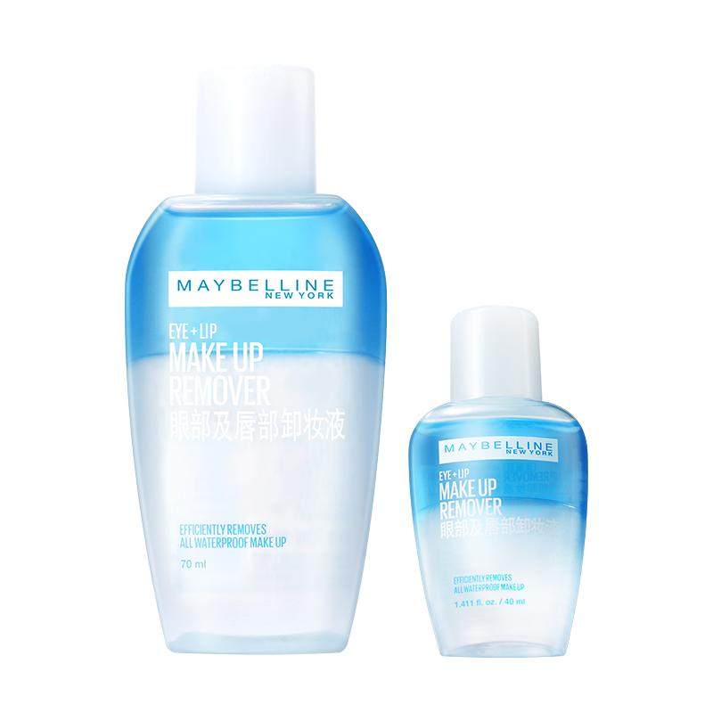 美宝莲眼部及唇部卸妆液温和清爽深层清洁70ml+40ml套装