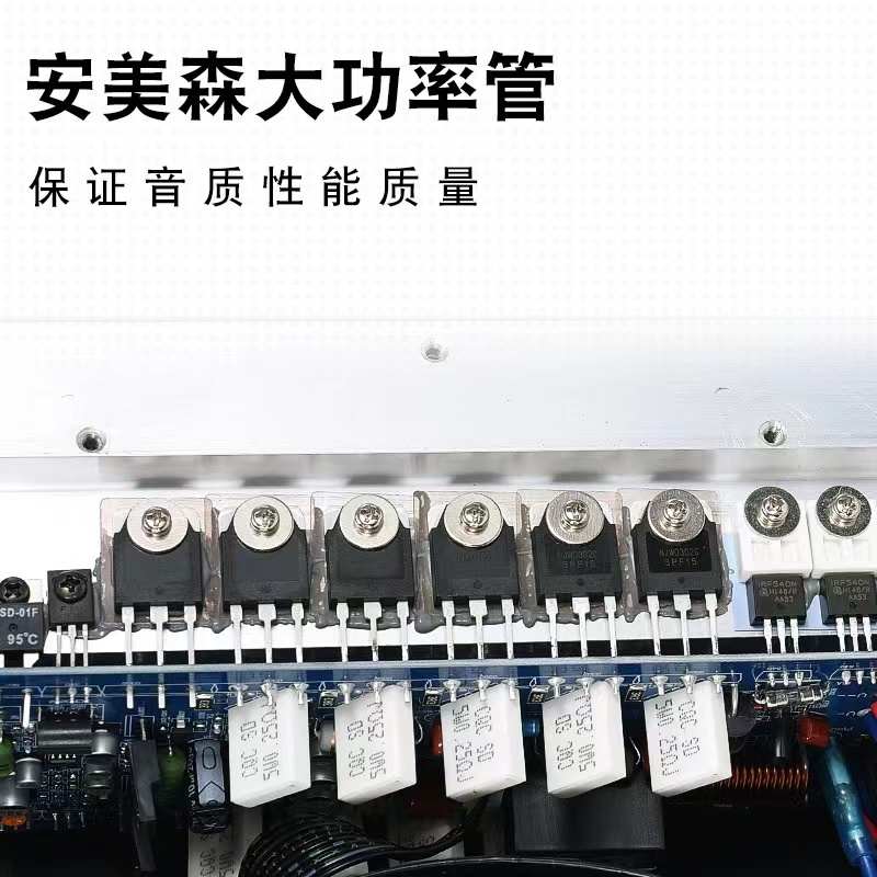 功放机大功率HIFi专业KTV酒吧家用纯后级户外舞台演出放大器