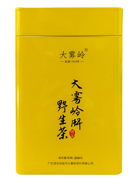 大雾岭茶信宜特产绿茶2026年新茶
