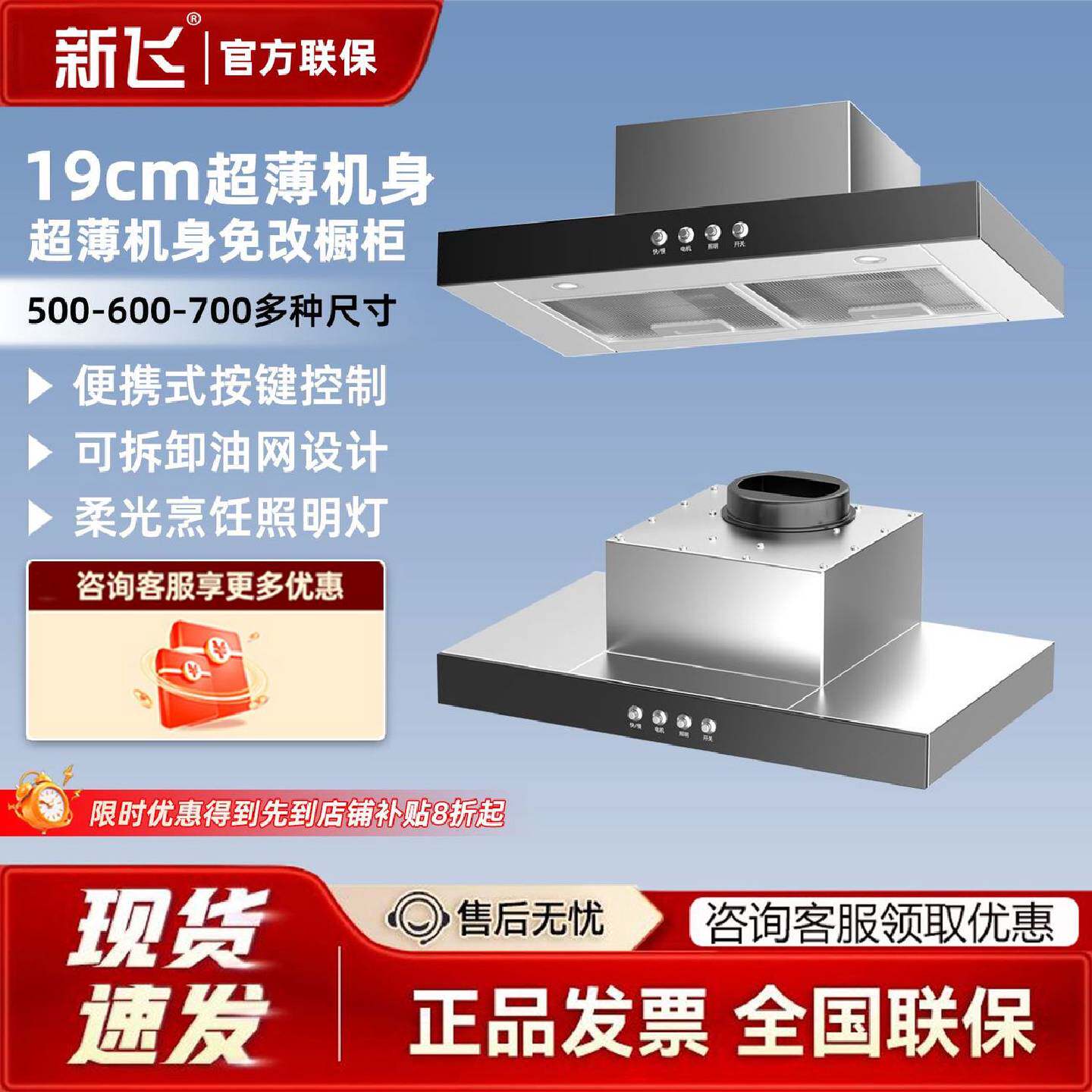 新飞抽油烟机家用小户型6070cm公寓出租房厨房顶吸式吸油烟机小