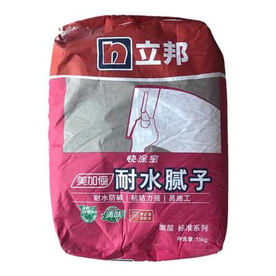立邦耐水腻子粉防霉家用室内环保