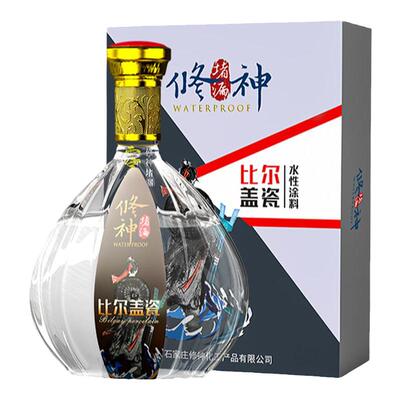 卫生间防水涂料透明胶渗透剂