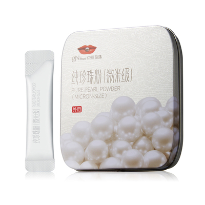【买三送一】京润珍珠外用珍珠粉