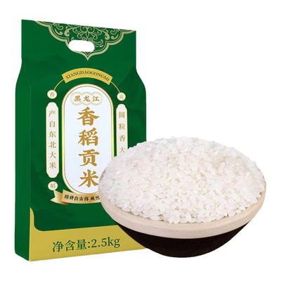 东北香稻大米当季新米现磨