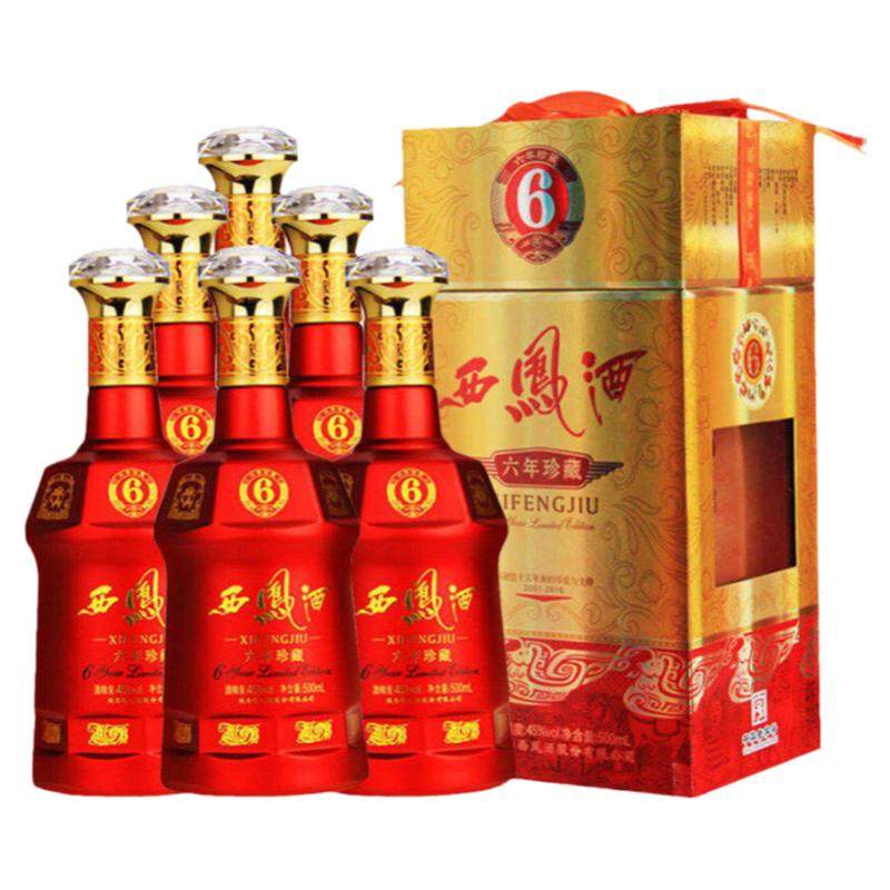 西凤酒六年珍藏凤香型白酒