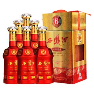 西凤酒45度六年珍藏凤香型6年西凤红瓶宴请送礼白酒整箱6瓶