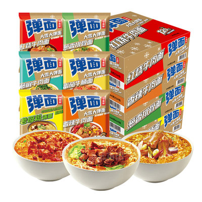 今麦郎弹面酸辣牛肉面番茄牛腩面
