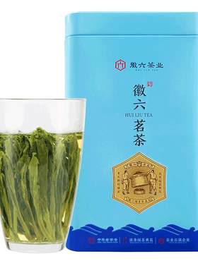 徽六徽青太平猴魁罐装