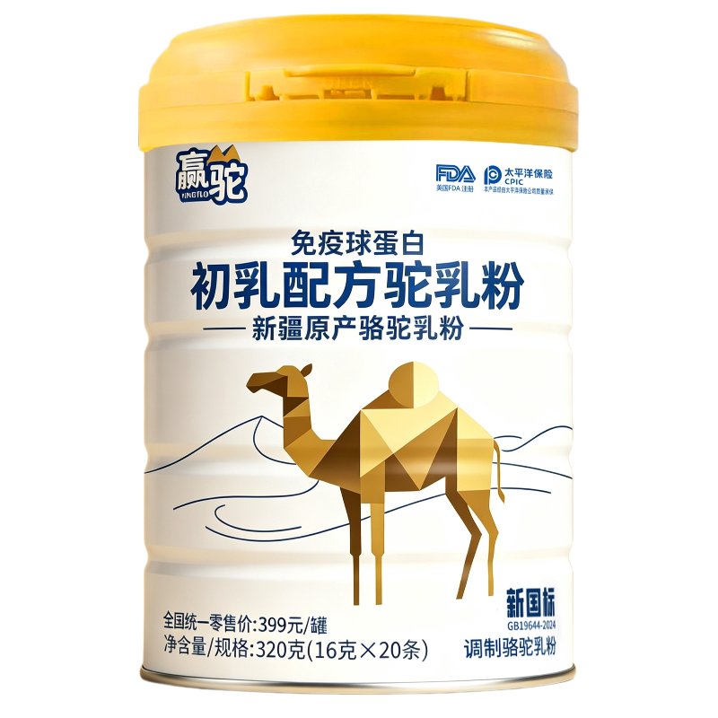 赢驼新疆正宗无蔗糖骆驼奶粉中老年高钙益生菌免疫球蛋白驼奶粉