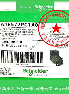 议价ILA1F572PC1A0ILA施耐德一体化驱动电机全新原装进口现货