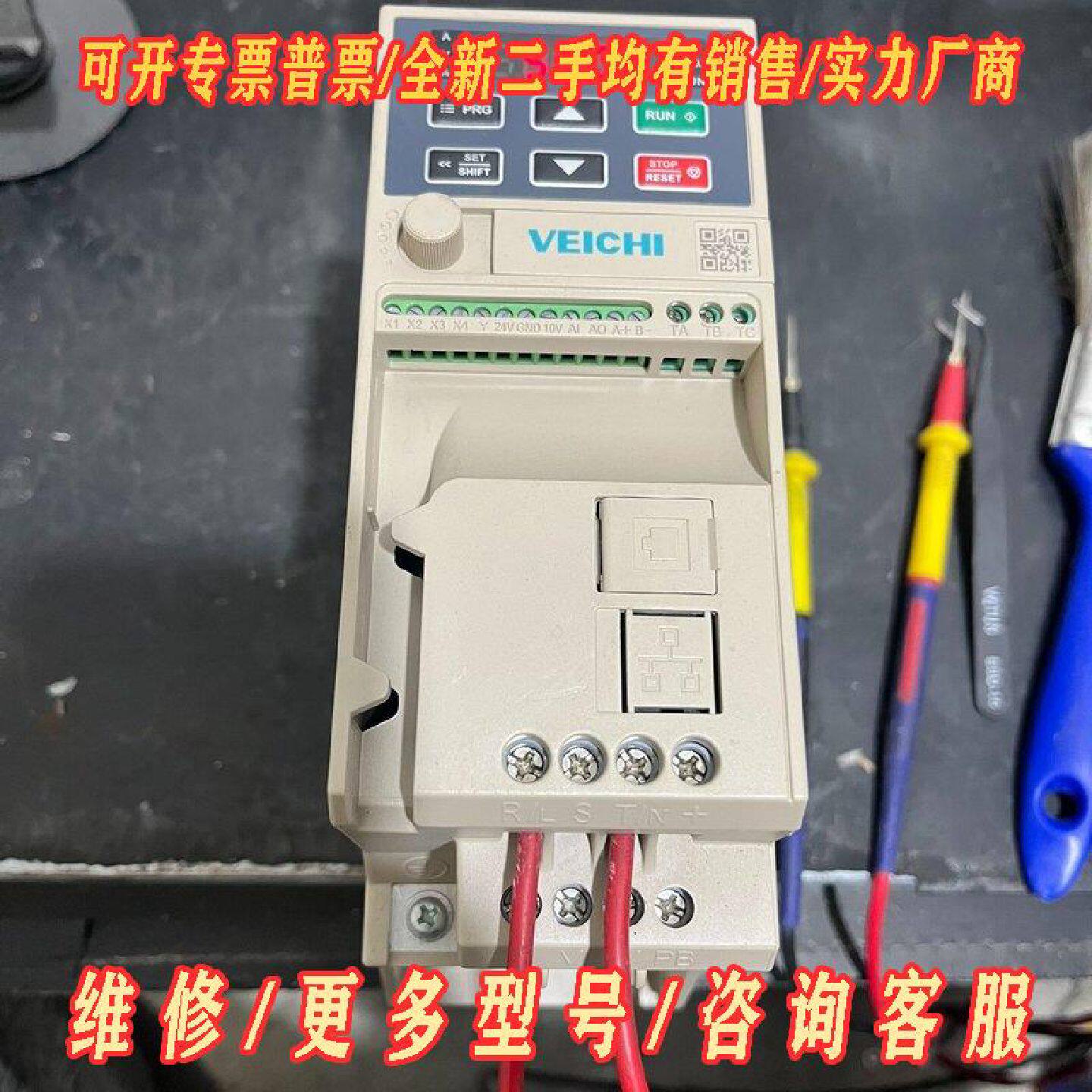 全新伟创变频器AC10T32R2GB2.2KW38议价维修图片