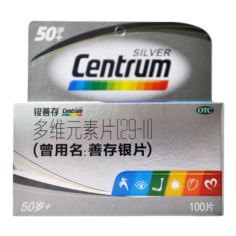 【善存】善存银片100片*1瓶/盒