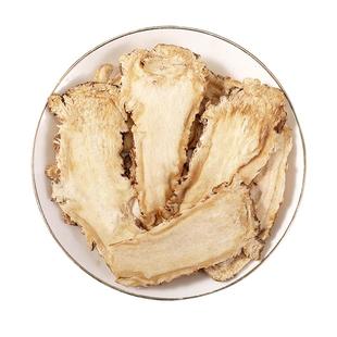 当归头片500g中药材官方旗舰店正品粉甘肃岷县非党参黄芪特级野生