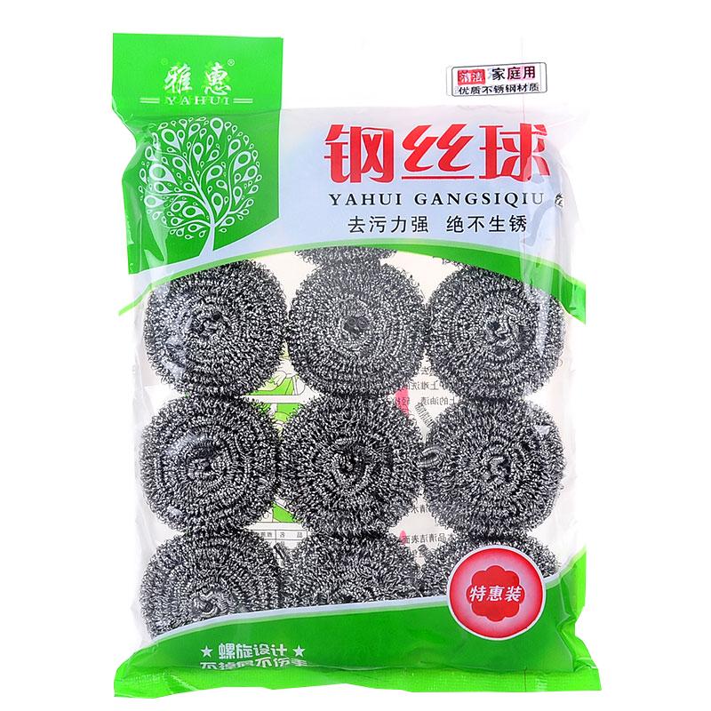 12个家用钢丝球清洁球不锈钢锅刷钢丝刷子厨房铁丝球洗碗神器包邮