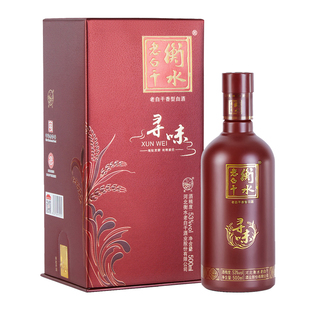 【官方正品】衡水老白干寻味53度500ml单瓶装古法酿造纯粮食白酒