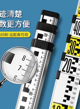 加厚铝合金塔尺5米测量伸缩尺7m3工具刻度标高双工程用标尺尺米