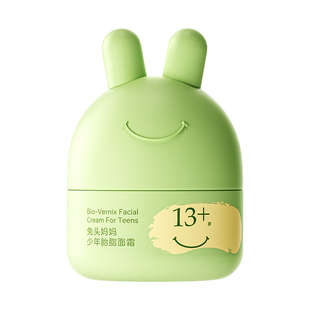 兔头妈妈青少年面霜儿童水润平衡霜保湿滋润秋冬舒缓润肤乳擦脸霜