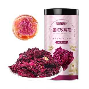 福东海墨红玫瑰花重瓣玫瑰花茶养生茶云南墨红玫瑰花冠干花泡水喝