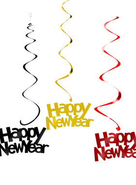 2026新年HappyNewyear装饰