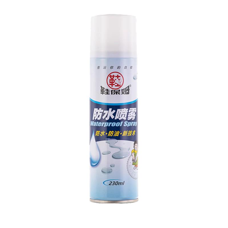 包邮金刚防污喷剂雪地靴小白鞋纳米防水喷雾翻毛皮鞋子新皮具保护