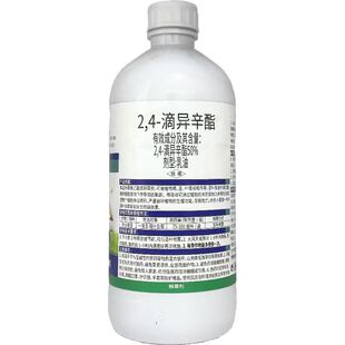 天邦得利斯50%2,4-滴异辛酯小麦阔叶除草剂一年生阔叶杂草农药邮