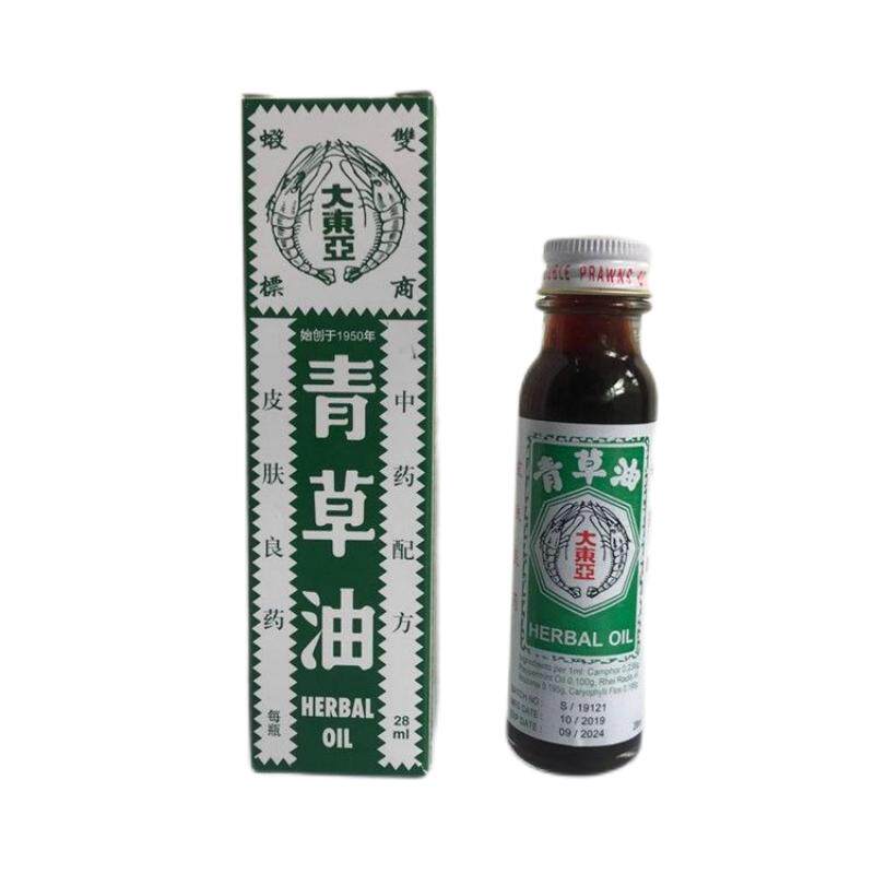 新加坡版青草油双虾标烧伤割伤