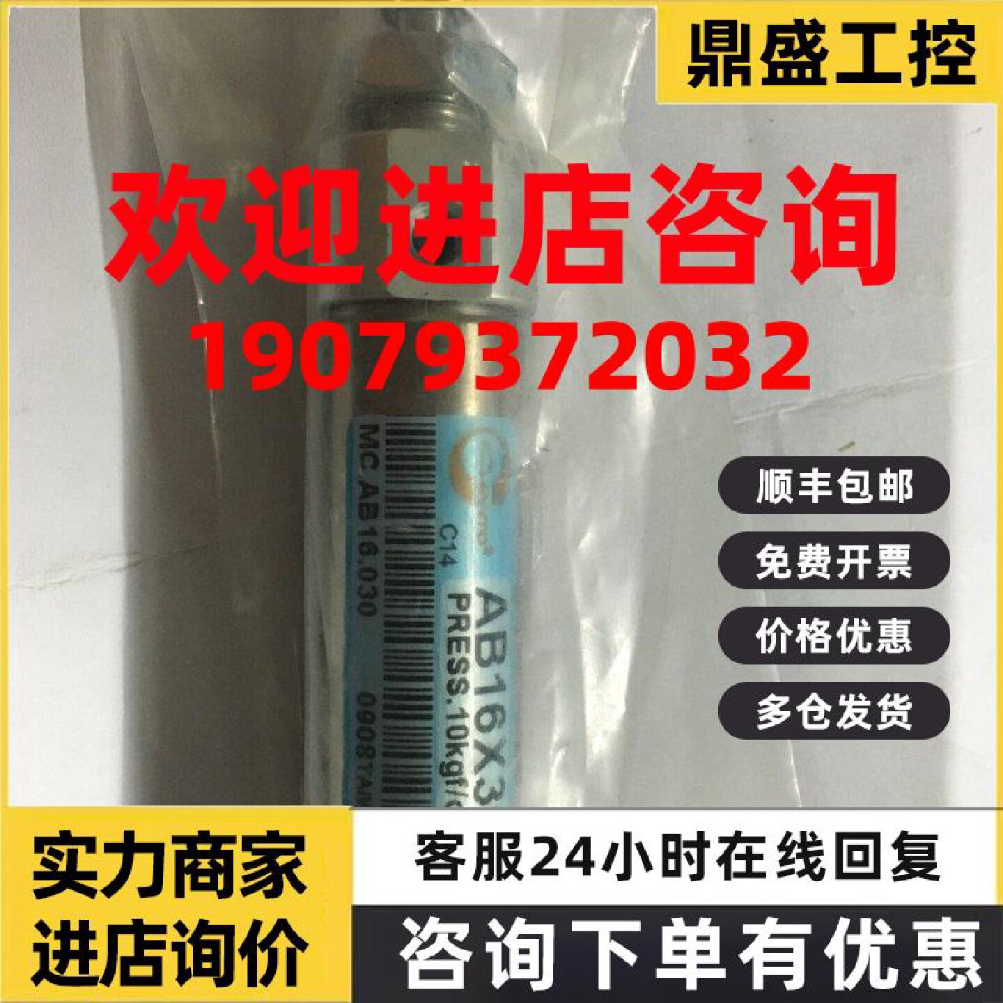 议价现货台湾长拓不锈钢笔型气缸AB16*30全新原装正品当天发货