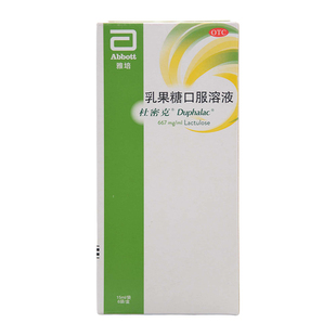 杜密克乳果糖口服溶液15ml*6袋慢性便秘