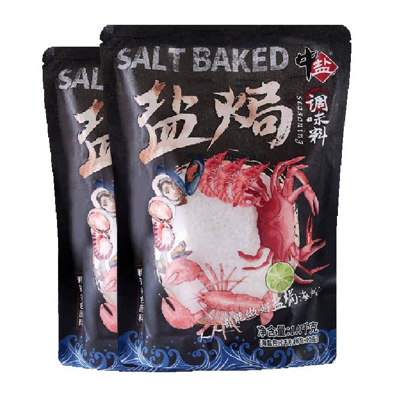 中盐盐焗粗盐天然日晒大颗粒海盐调料包盐焗海鲜专用大闸蟹虾香料