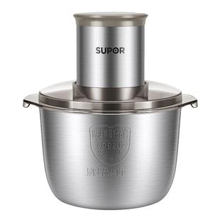 苏泊尔绞肉机家用新款小型全自动多功能不锈钢电动料理机碎肉绞馅