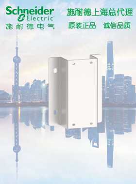 议价原装正品  施耐德 LA9GRFB1//LC1G附件 改造基座 G115-225