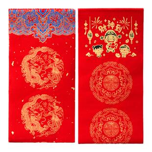 问心堂2026年新款马年春联对联纸万年红纸新年春节门联小春联书法手写空白七言对联纸福字斗方大门对联装饰