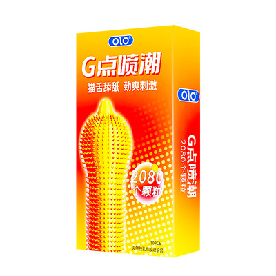OLO持久大颗粒G点喷潮避孕套
