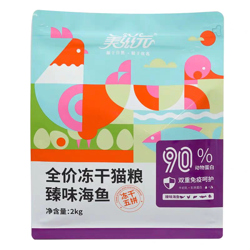 美滋元全价冻干猫粮臻香禽肉 臻味海鱼猫粮2kg牛初乳双重免疫原料