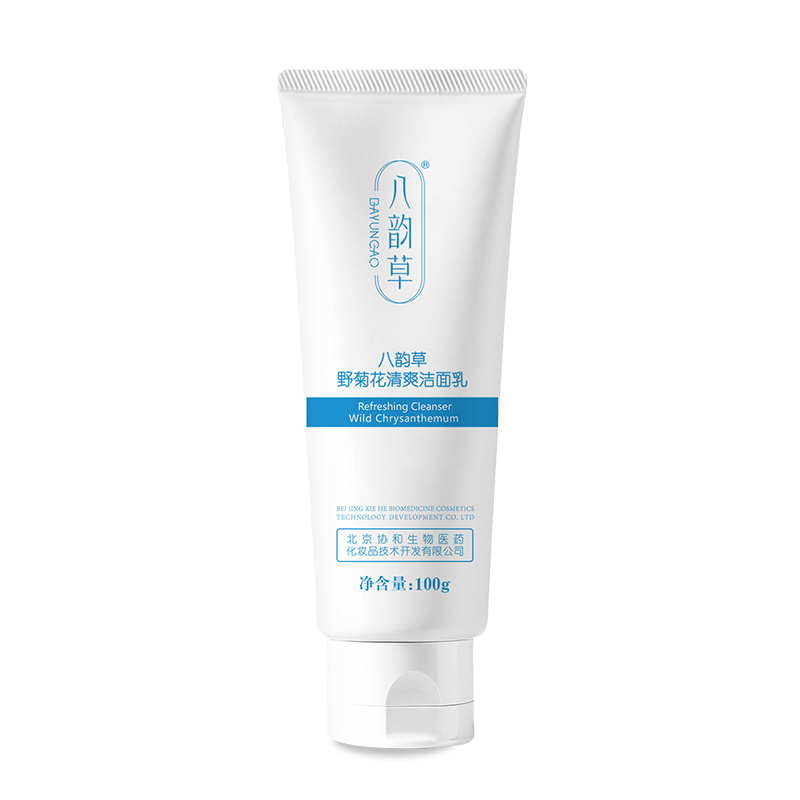 八韵草野菊花清爽洗面奶深层清洁脸保湿洁面乳男女士学生官方正品