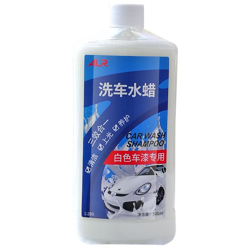 洗车泡沫液白车专用洗车水蜡强力去污泡沫洗车工具套装神器汽车