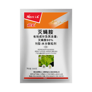 禾益省全80%灭蝇胺黄瓜美洲斑潜蝇平菇菇蝇逐蝇杀卵杀虫剂500g