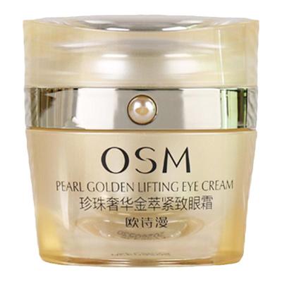 欧诗漫奢华提拉紧致眼霜送40ml水