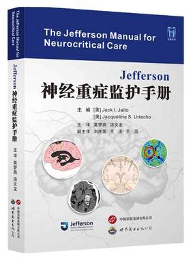 Jefferson神经重症监护手册 莫梦燕 汤文龙 监护学精要ICU主治医师手册护理查房书籍重症医学实用呼吸与危重症医学培训神经急危